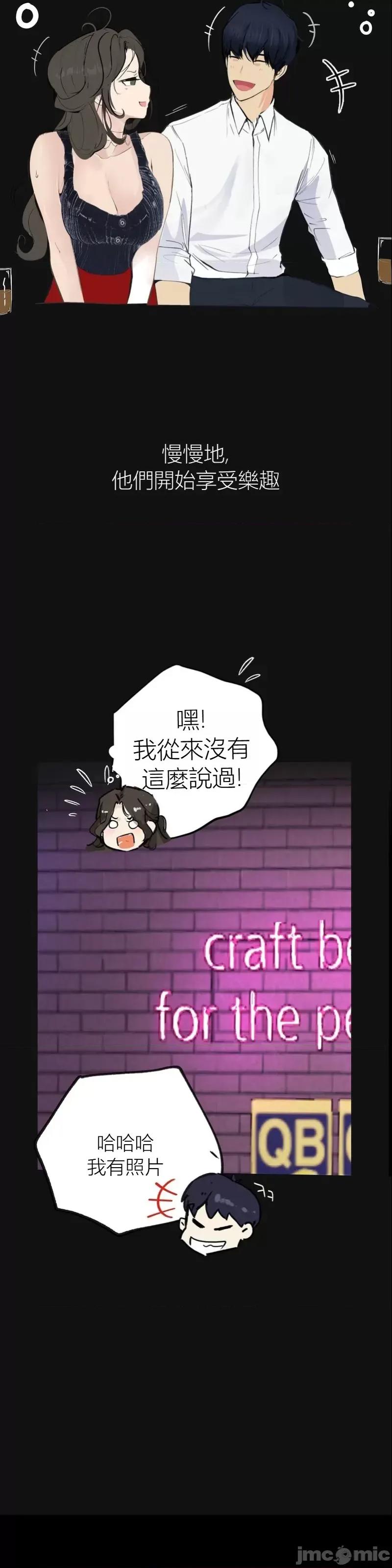 观察日记 观察日记12 第40页