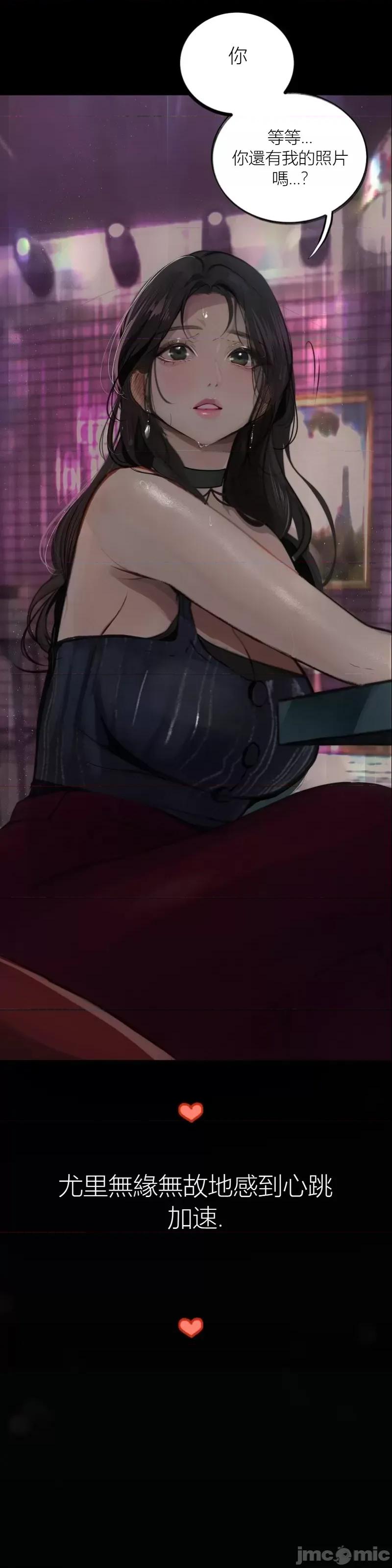 观察日记 观察日记12 第41页