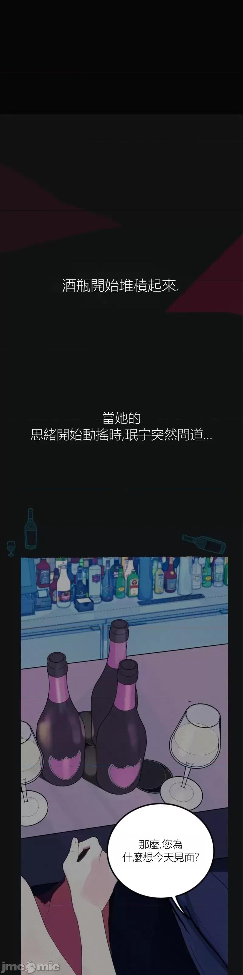 观察日记 观察日记12 第43页