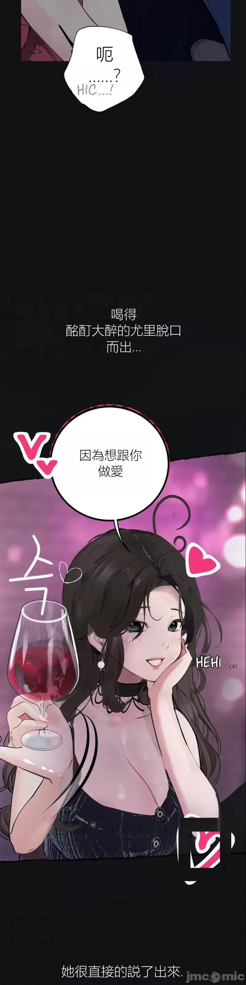 观察日记 观察日记12 第44页