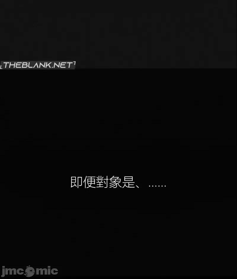 观察日记 观察日记12 第45页