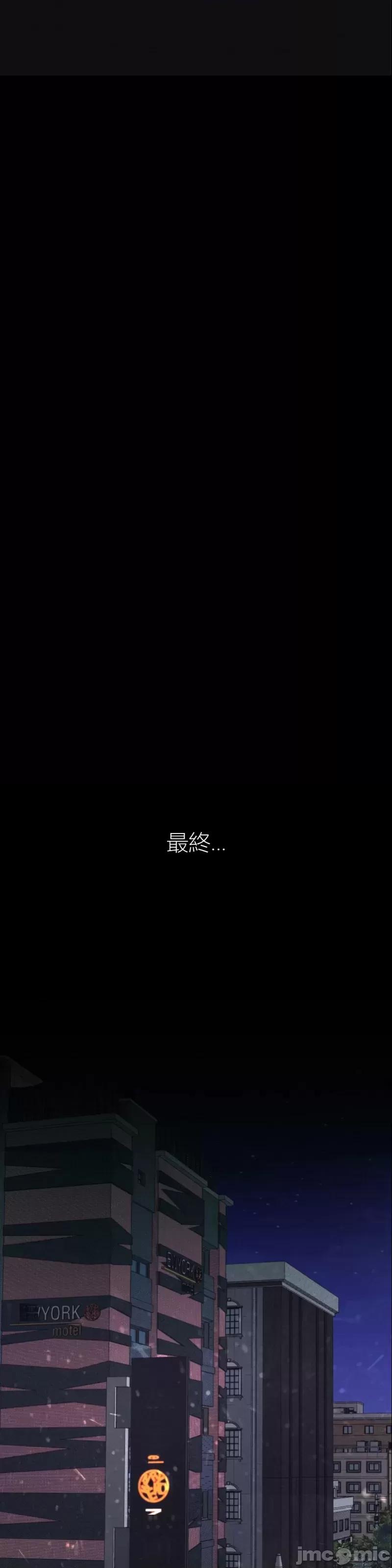观察日记 观察日记12 第47页