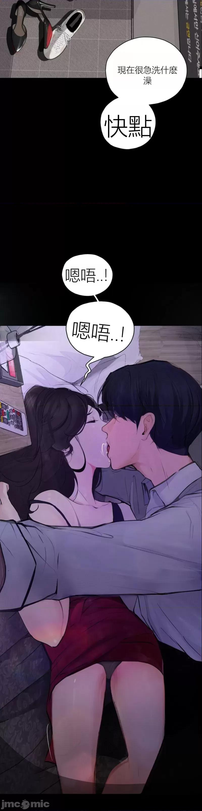 观察日记 观察日记12 第50页