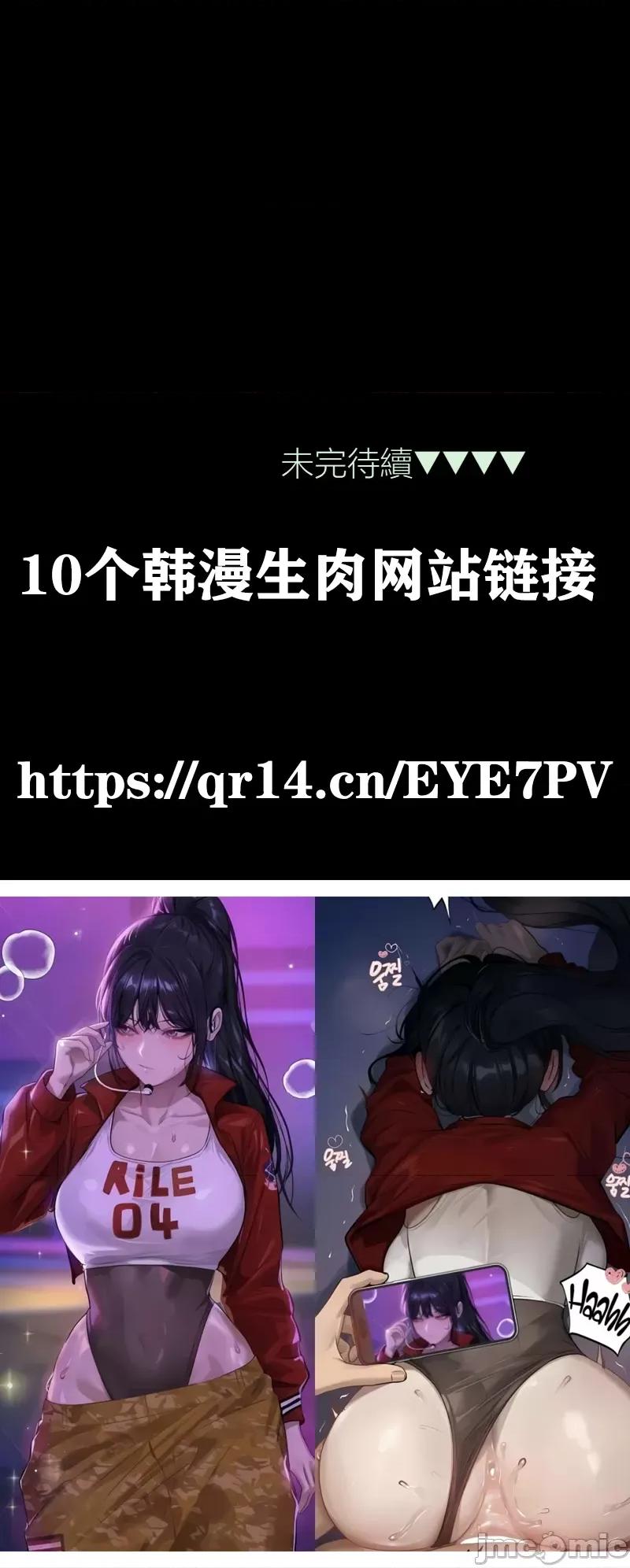 观察日记 观察日记12 第52页