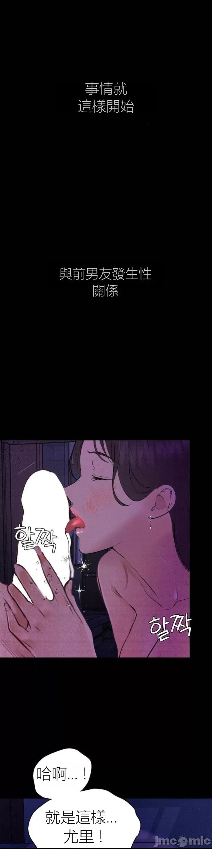 观察日记 观察日记13 第1页
