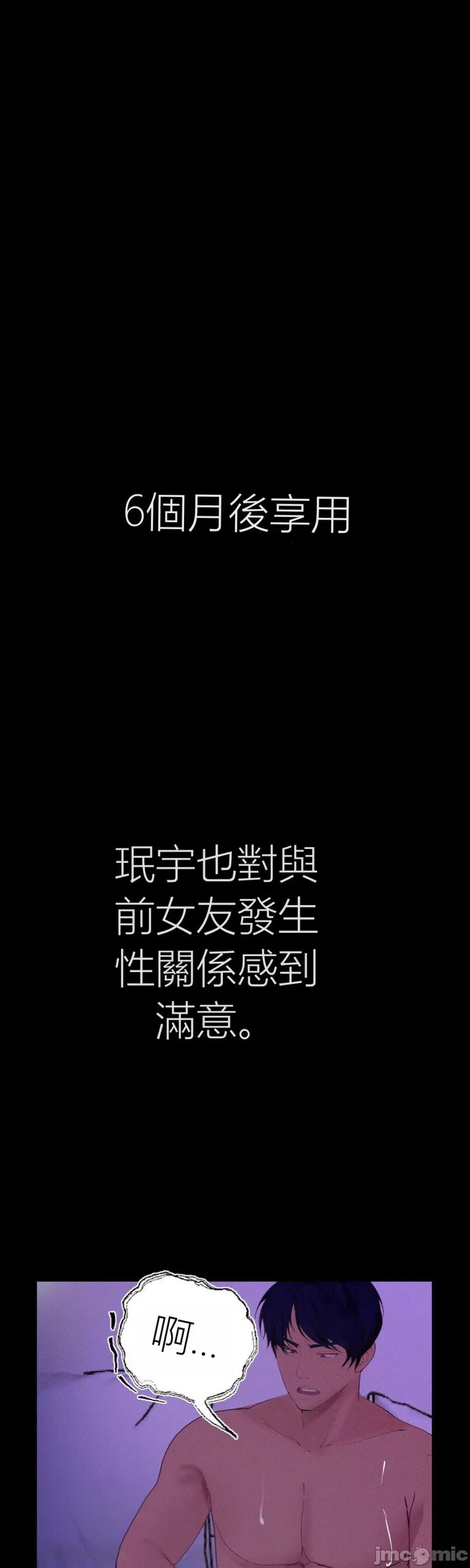 观察日记 观察日记13 第6页