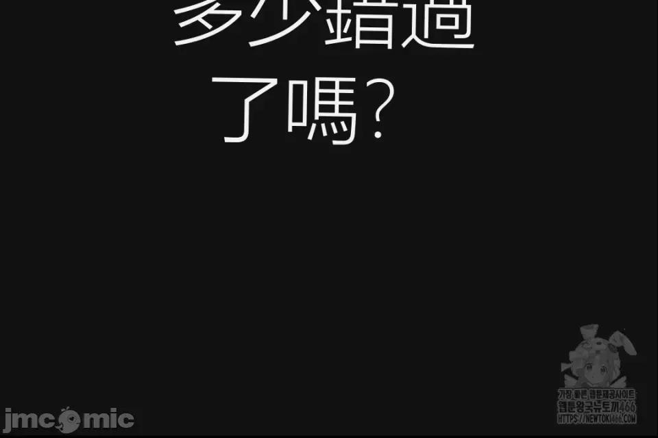 观察日记 观察日记13 第11页