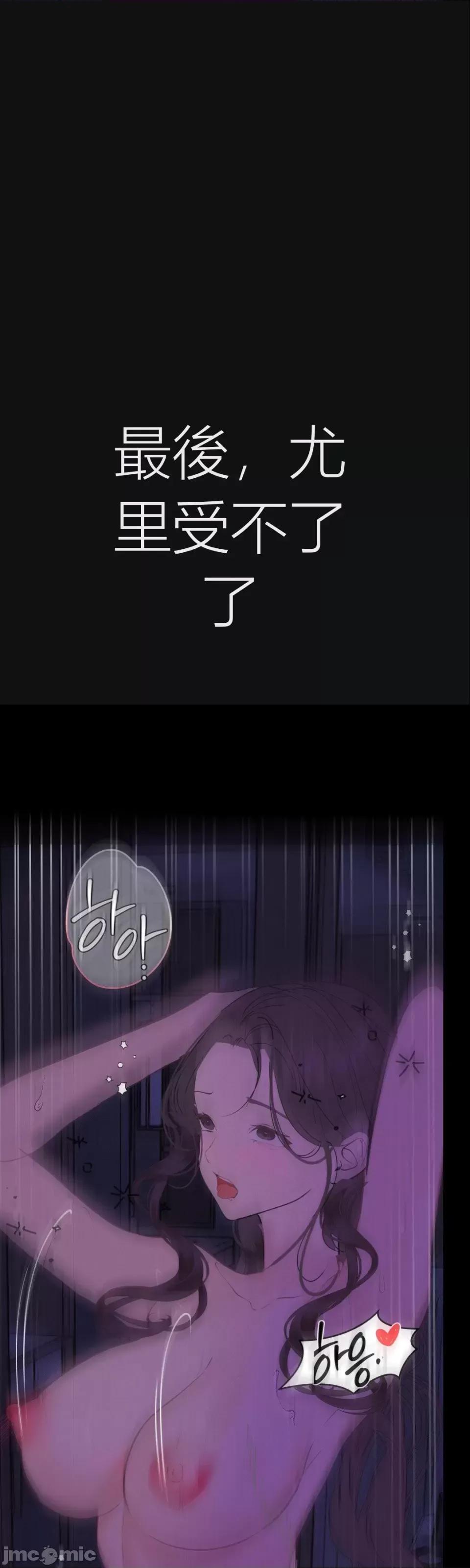 观察日记 观察日记13 第16页