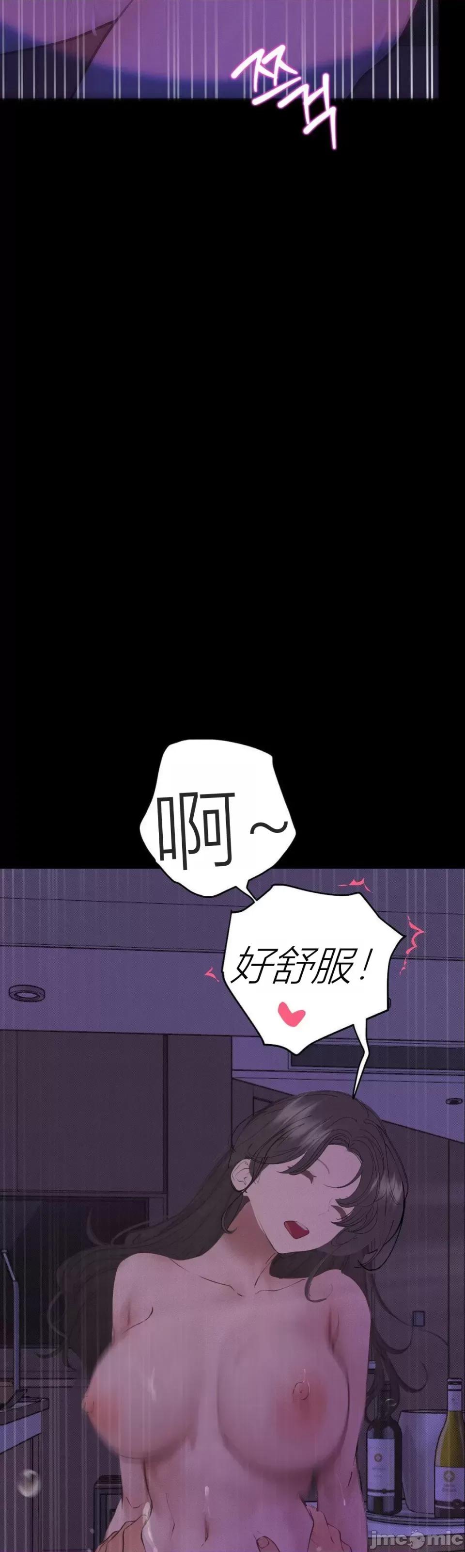 观察日记 观察日记13 第18页