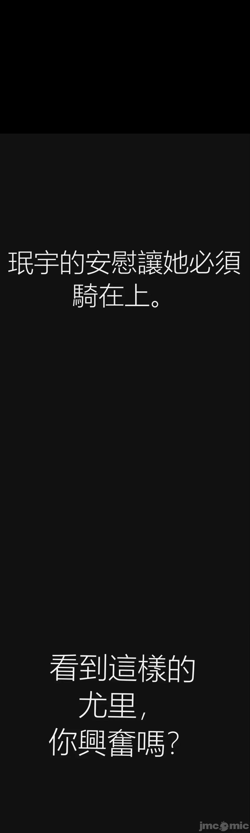 观察日记 观察日记13 第20页