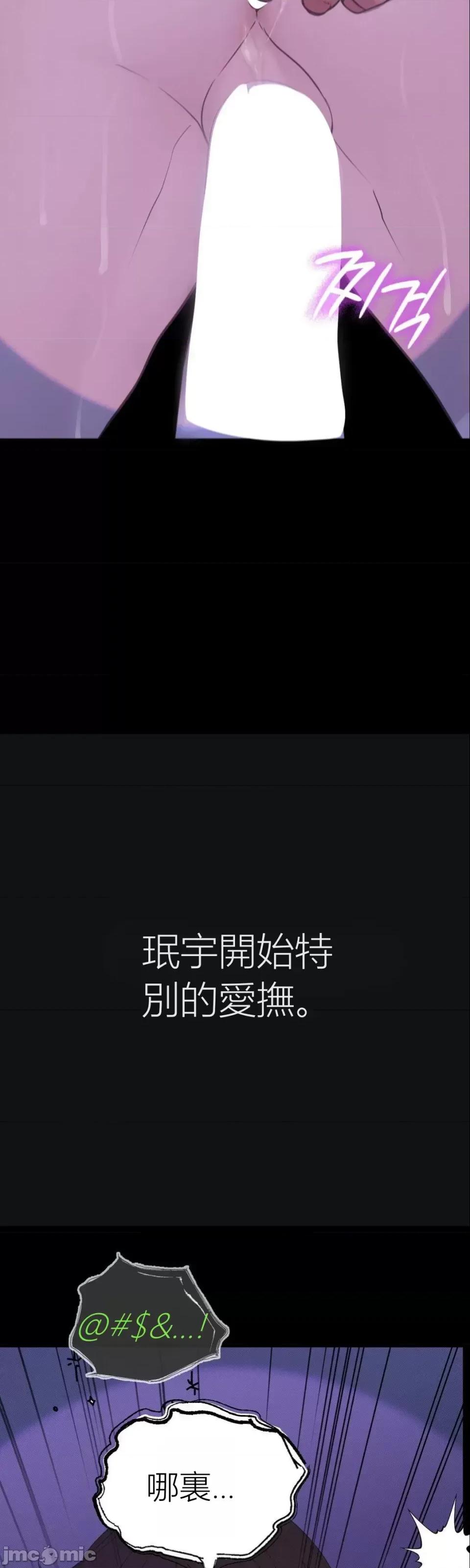 观察日记 观察日记13 第22页