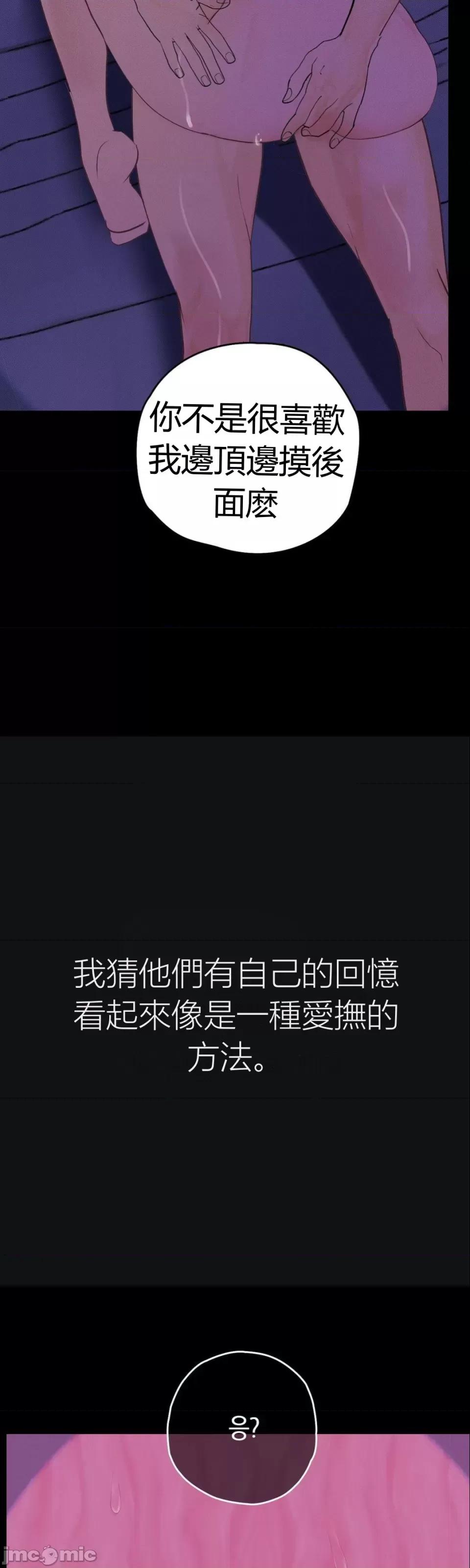 观察日记 观察日记13 第26页