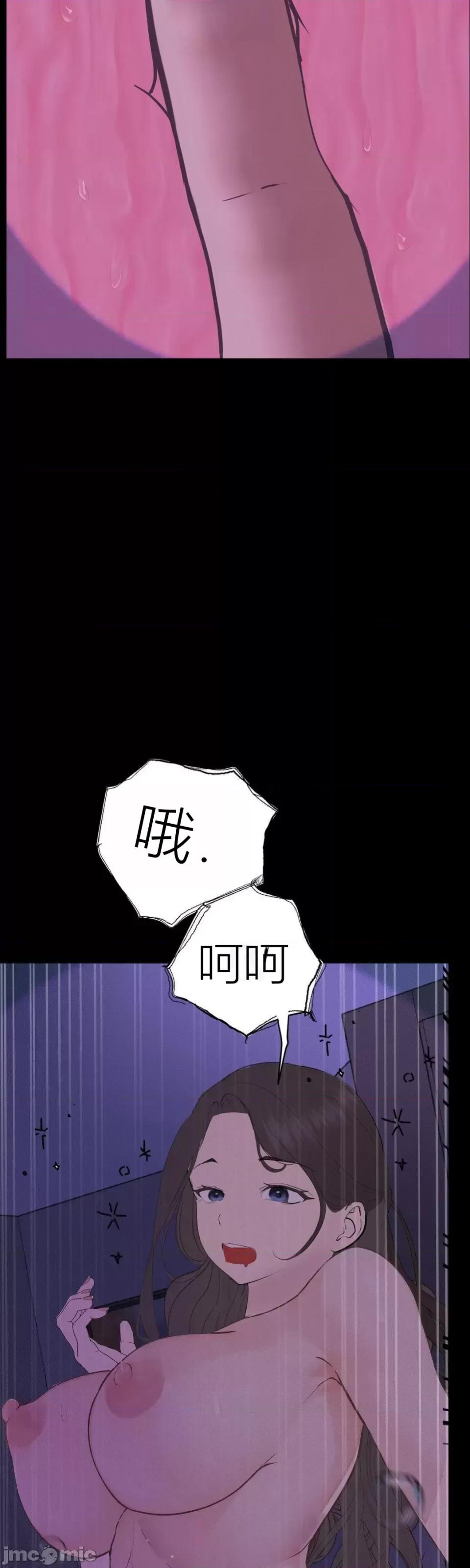 观察日记 观察日记13 第28页