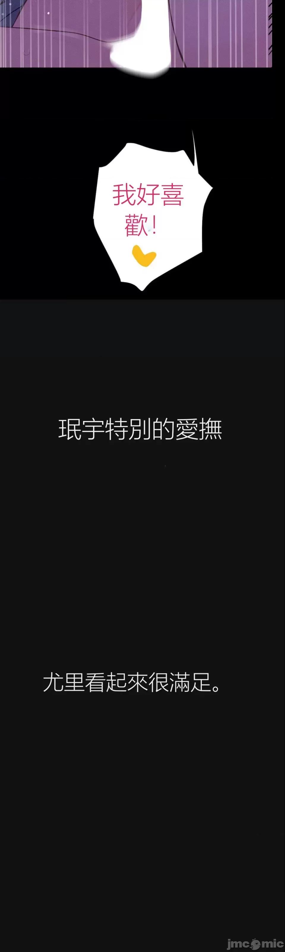 观察日记 观察日记13 第30页