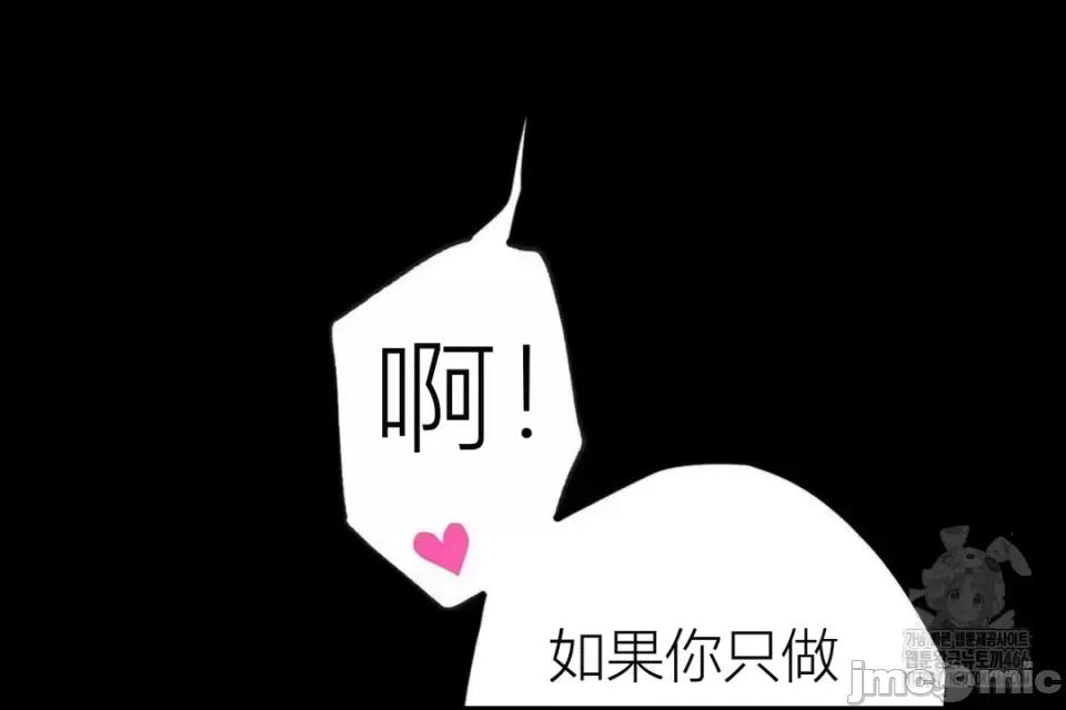 观察日记 观察日记13 第37页