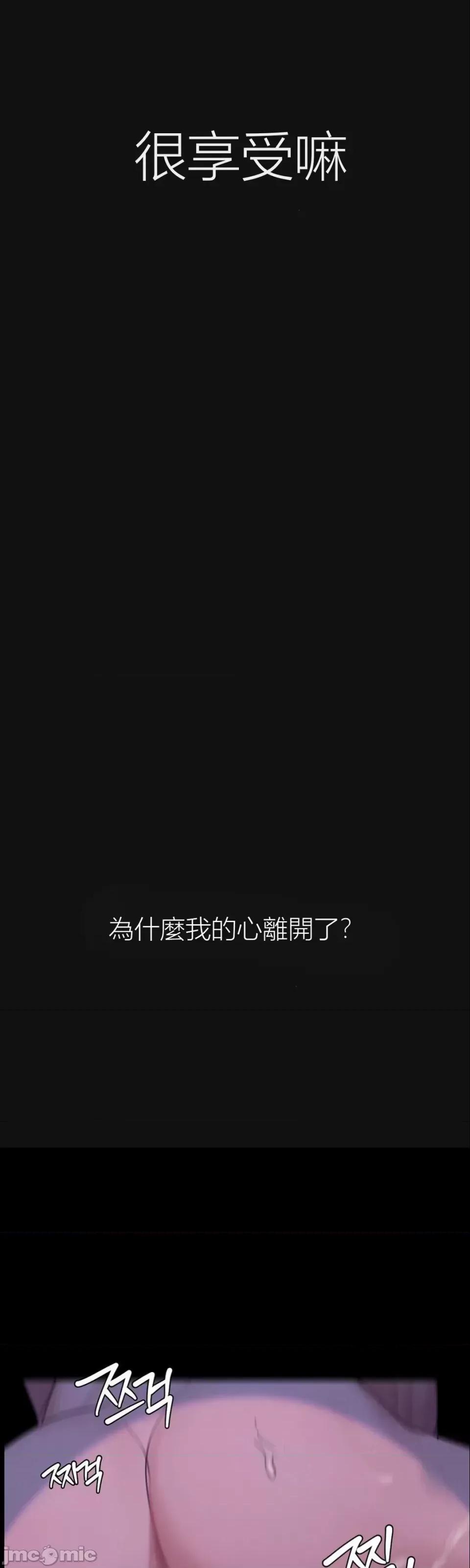 观察日记 观察日记13 第40页