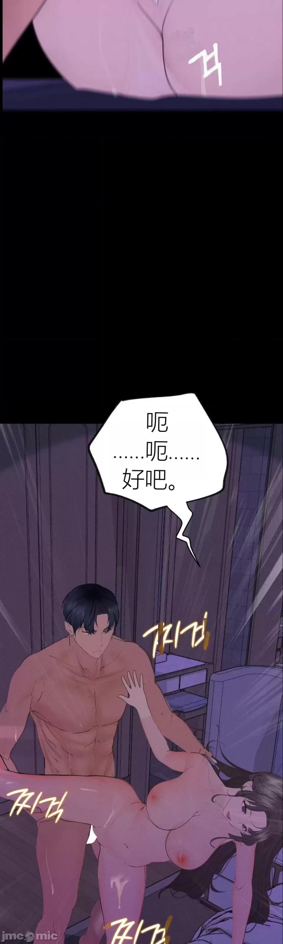 观察日记 观察日记13 第42页