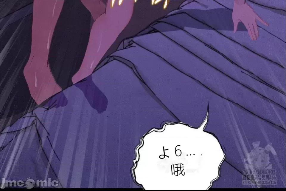 观察日记 观察日记13 第43页