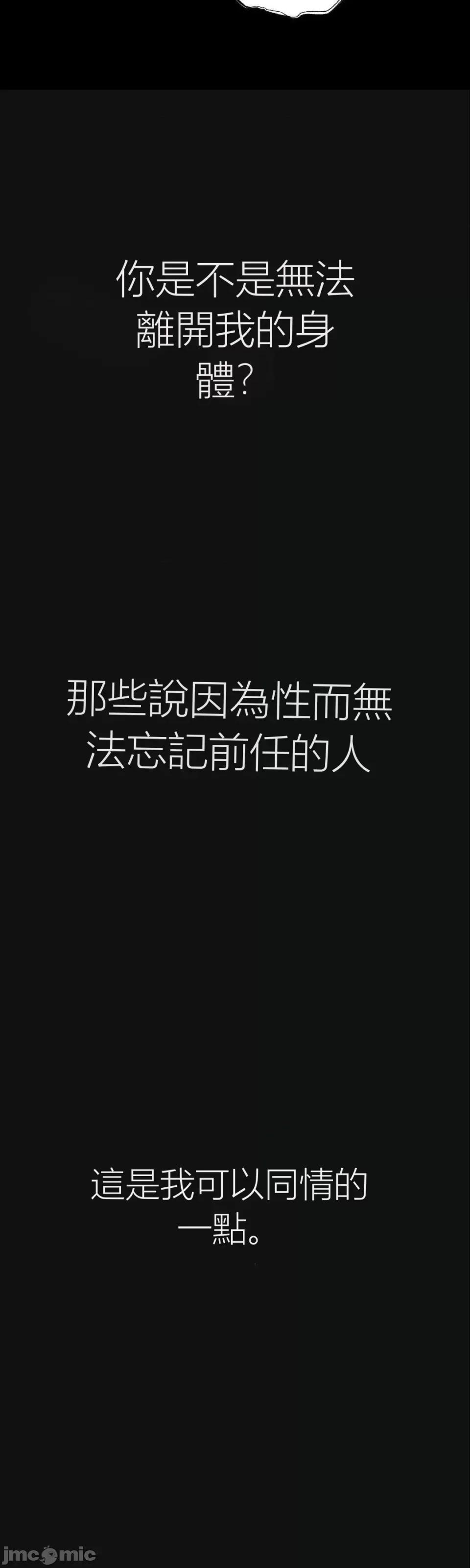 观察日记 观察日记13 第44页