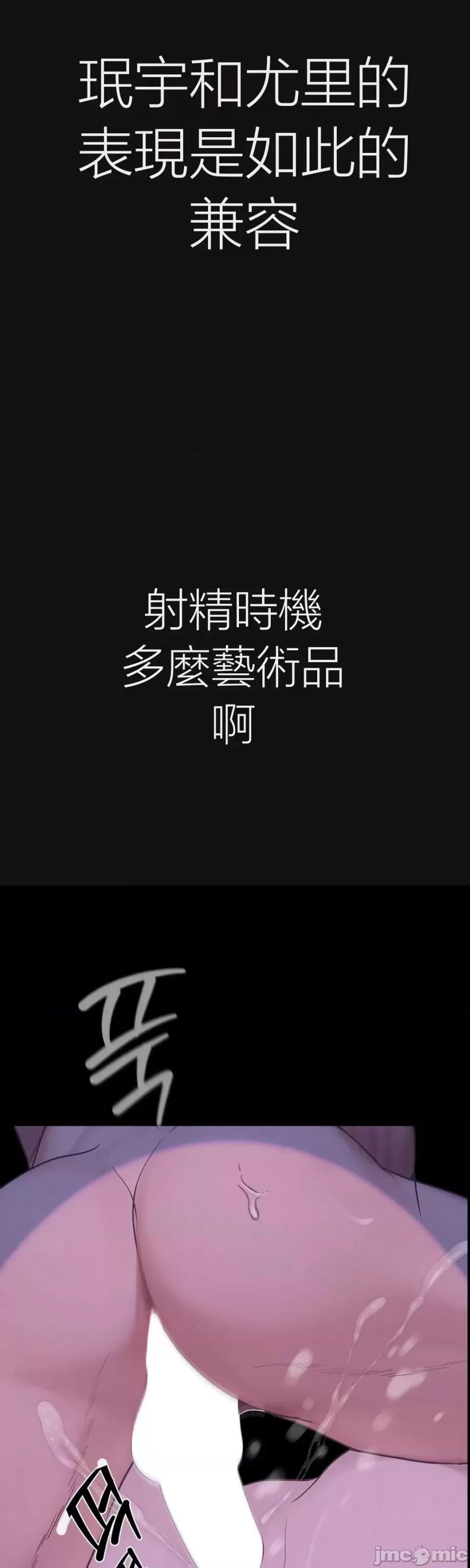 观察日记 观察日记13 第46页