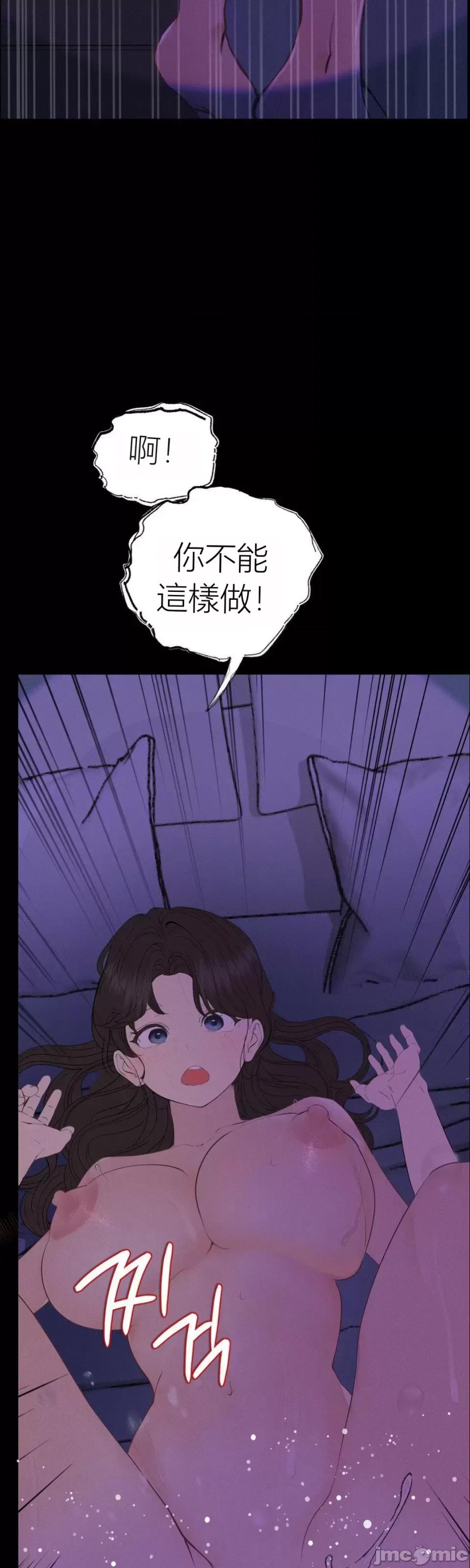 观察日记 观察日记13 第50页