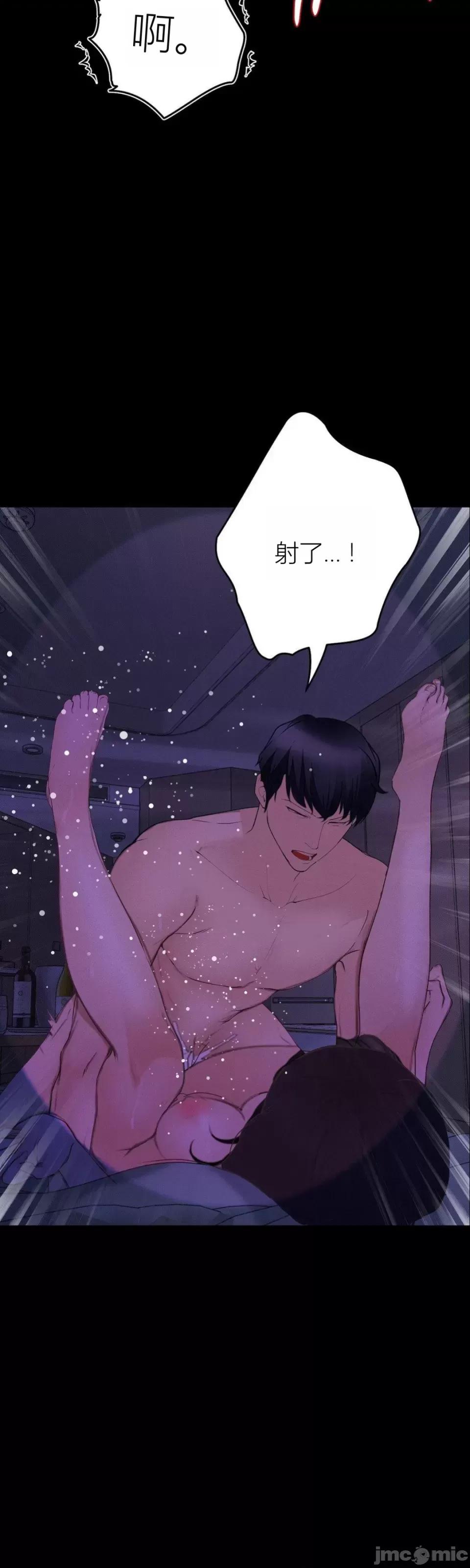 观察日记 观察日记13 第52页