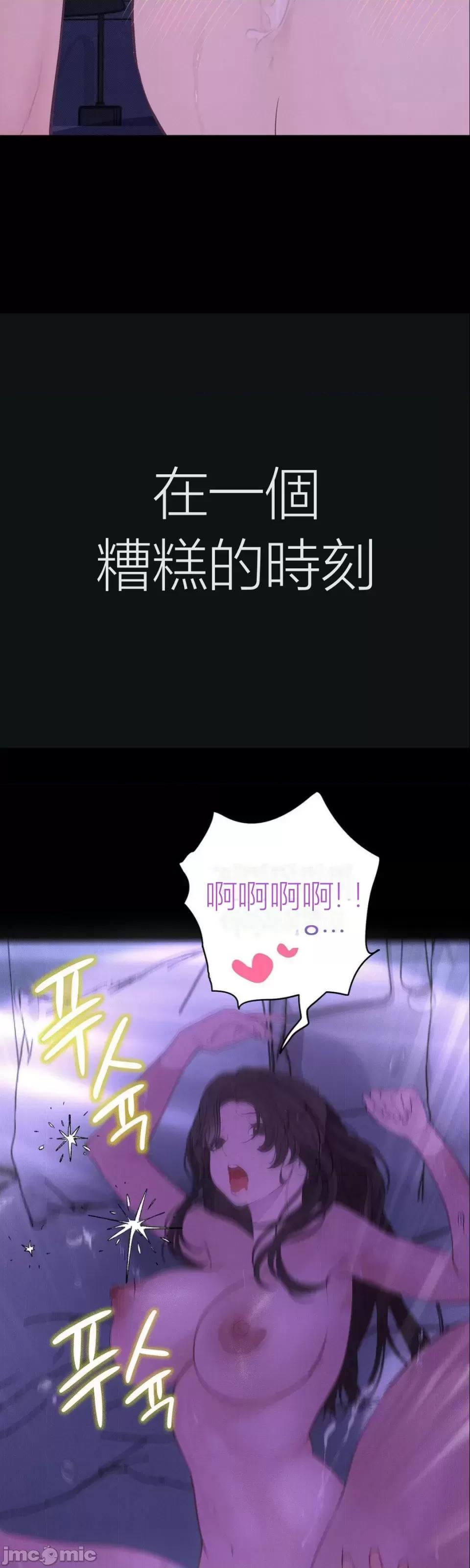 观察日记 观察日记13 第54页