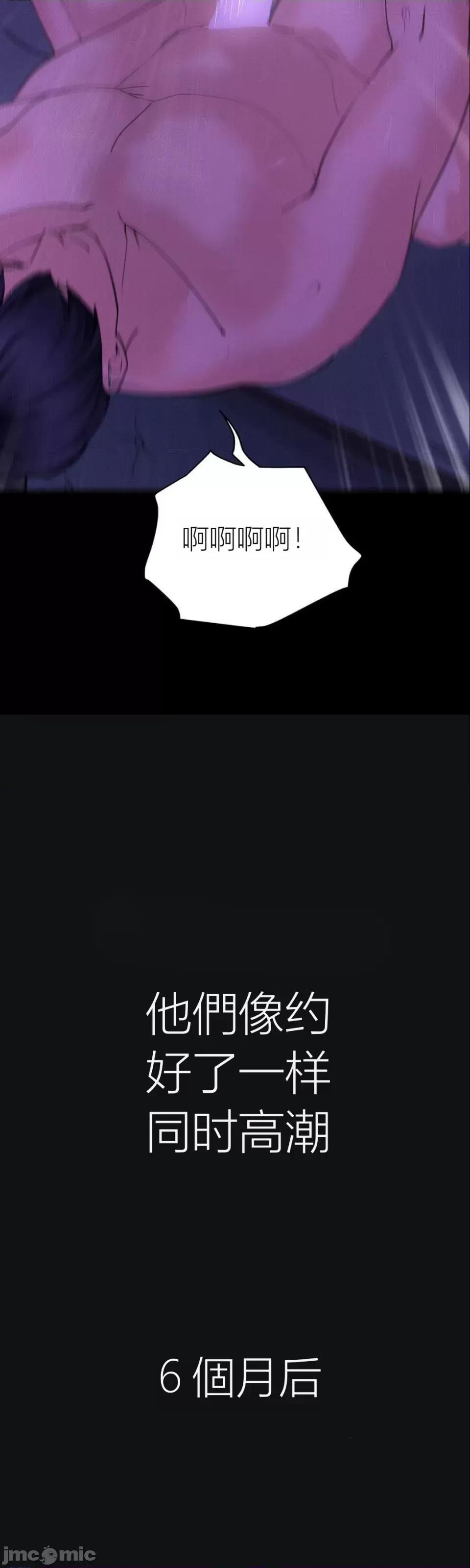观察日记 观察日记13 第56页