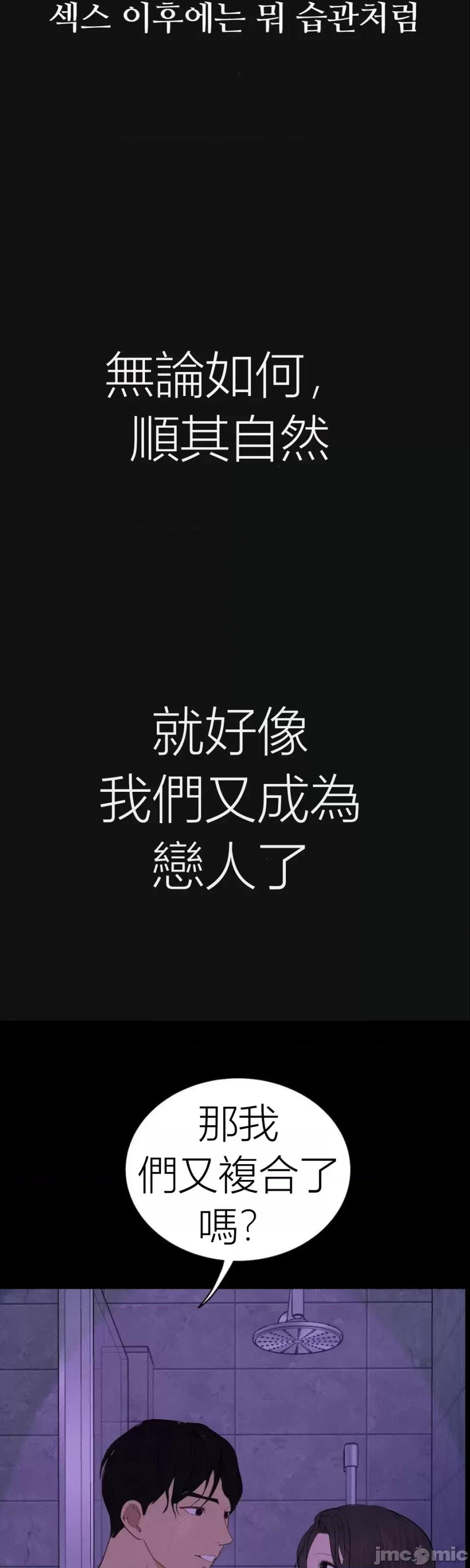 观察日记 观察日记13 第60页