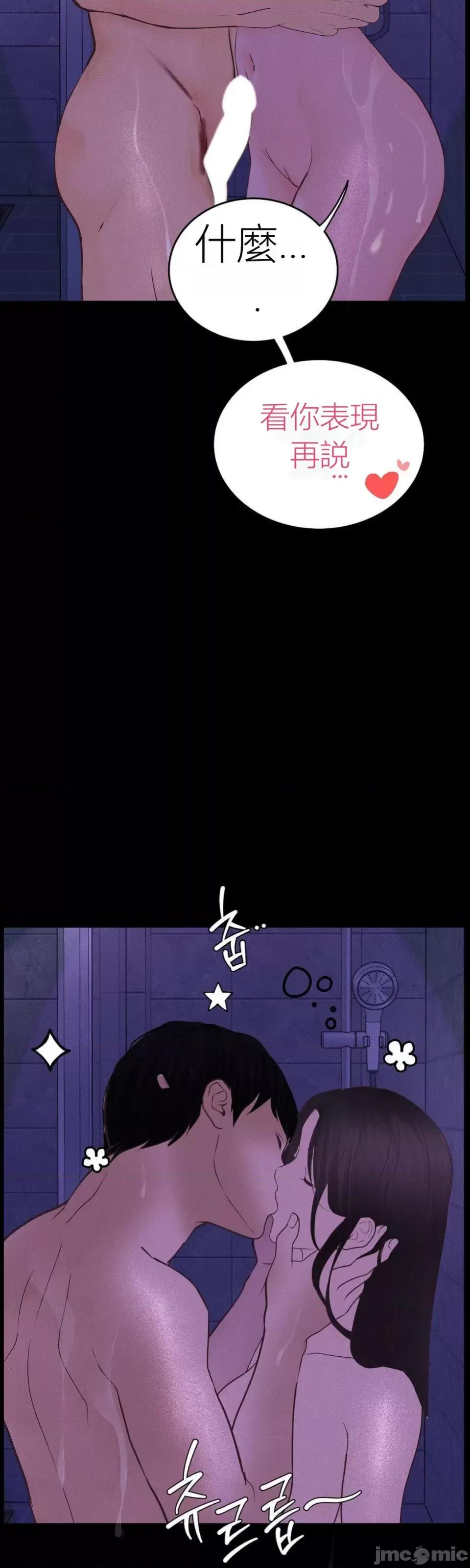 观察日记 观察日记13 第62页