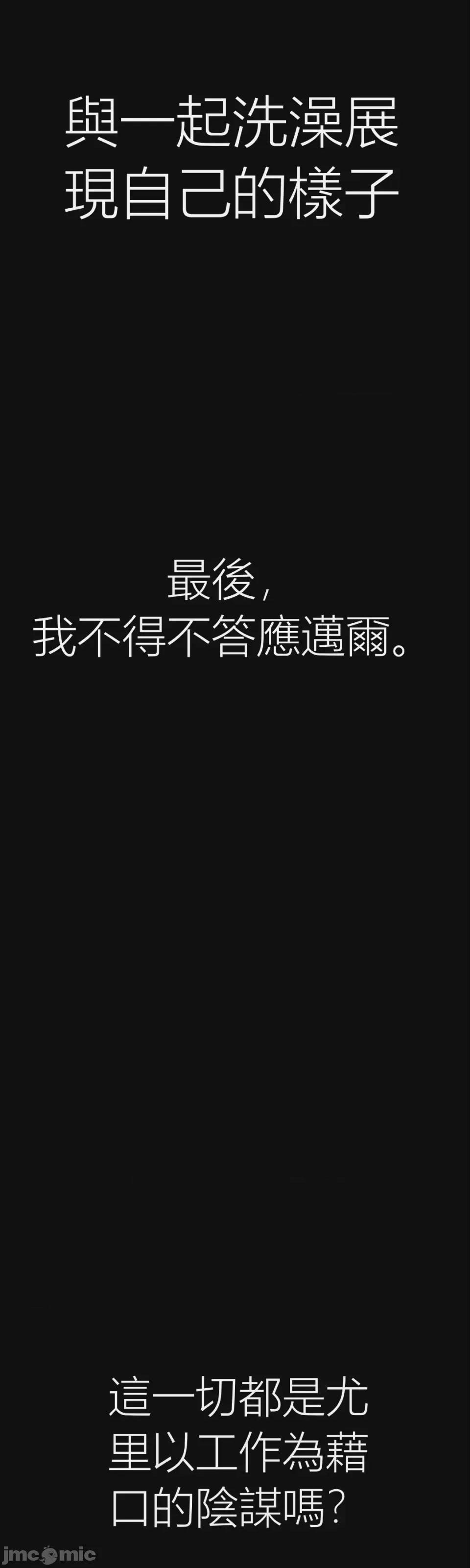 观察日记 观察日记13 第64页