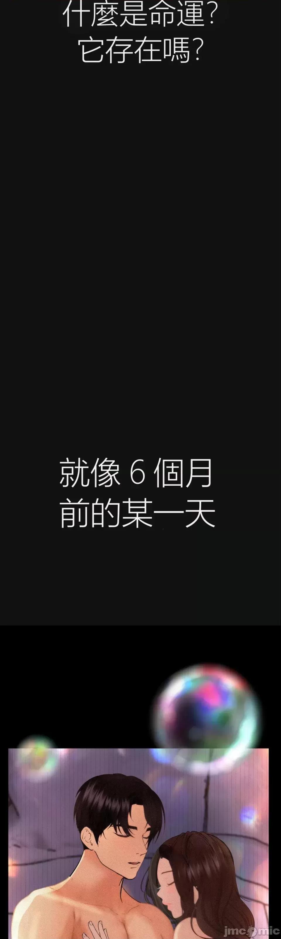 观察日记 观察日记13 第68页