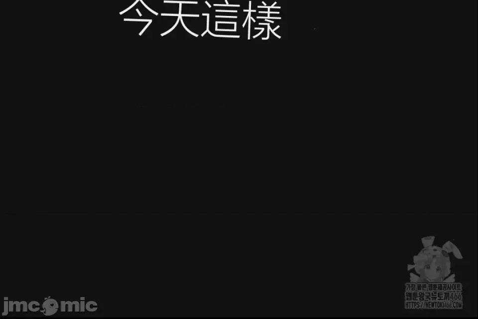 观察日记 观察日记13 第71页