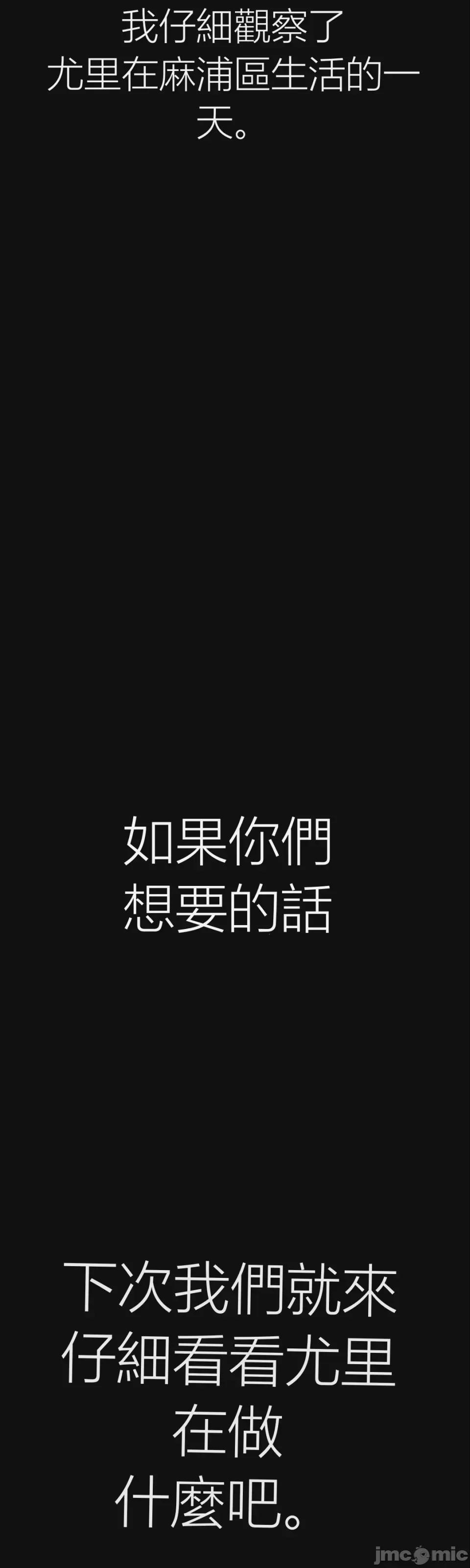 观察日记 观察日记13 第72页