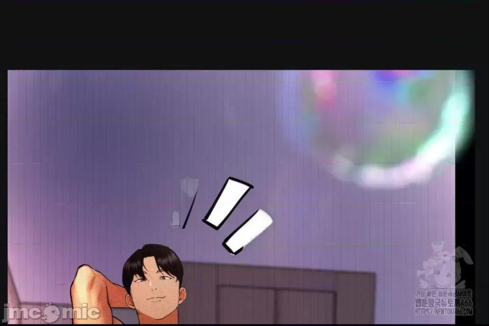 观察日记 观察日记13 第75页