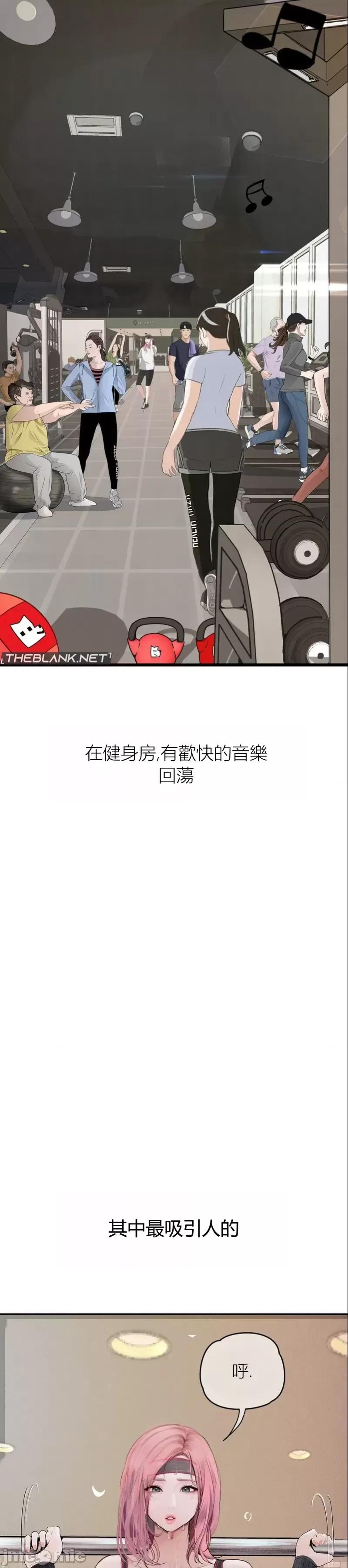 观察日记 观察日记14 第5页