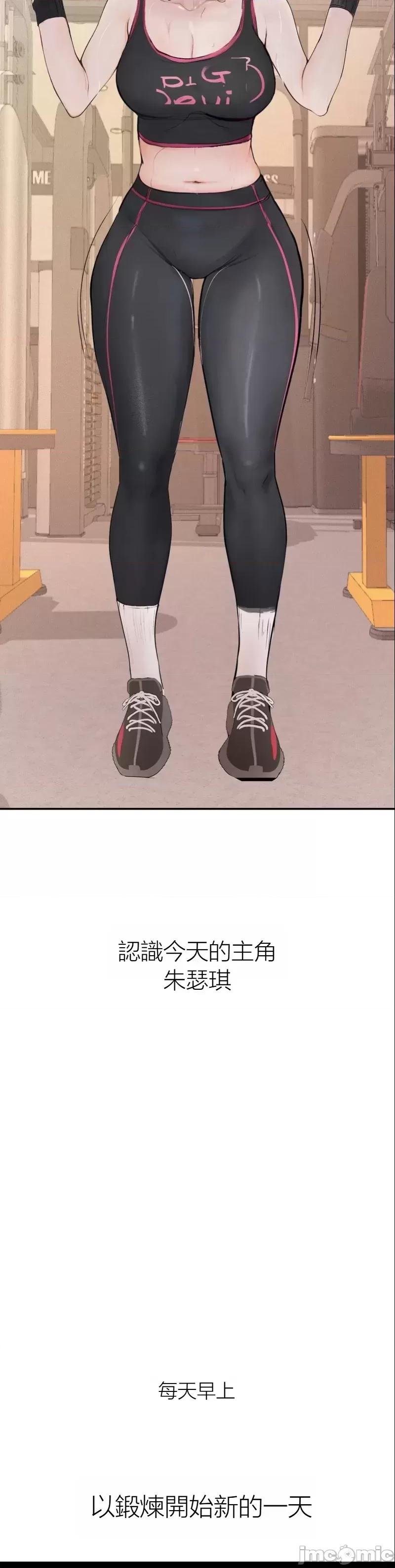 观察日记 观察日记14 第6页