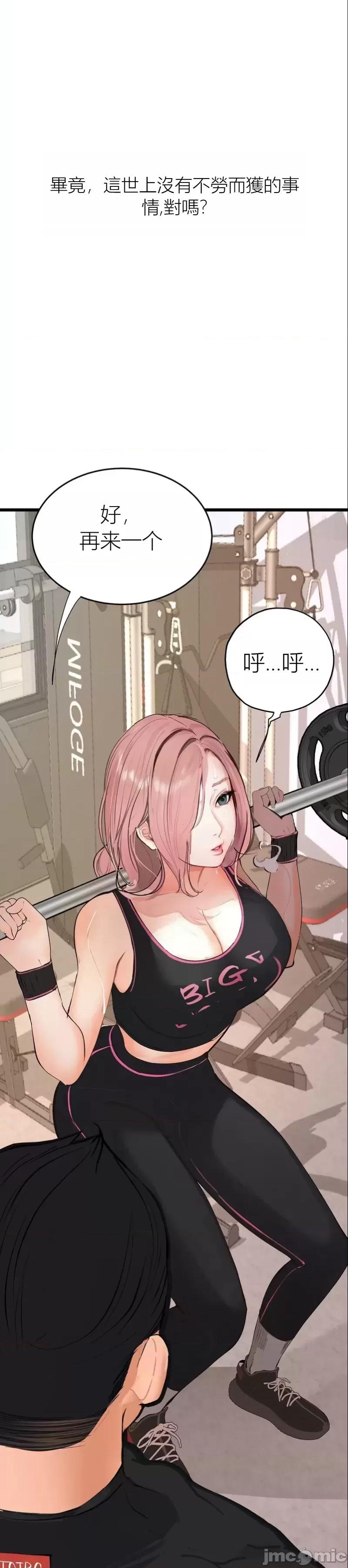 观察日记 观察日记14 第7页