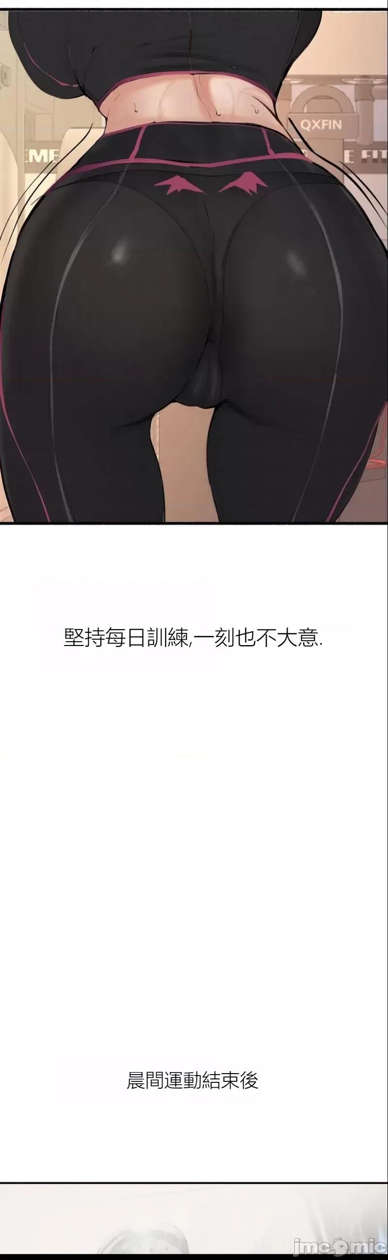 观察日记 观察日记14 第9页