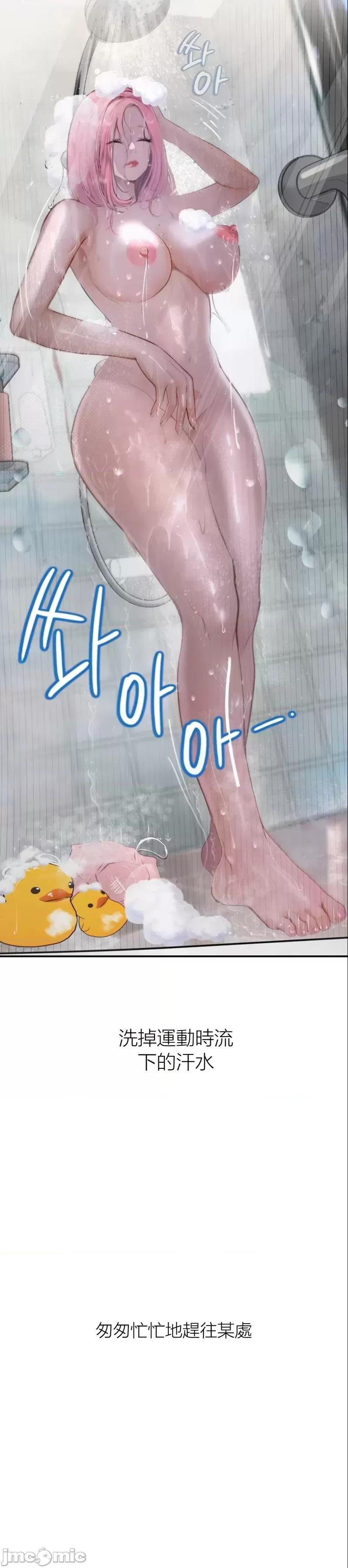 观察日记 观察日记14 第10页
