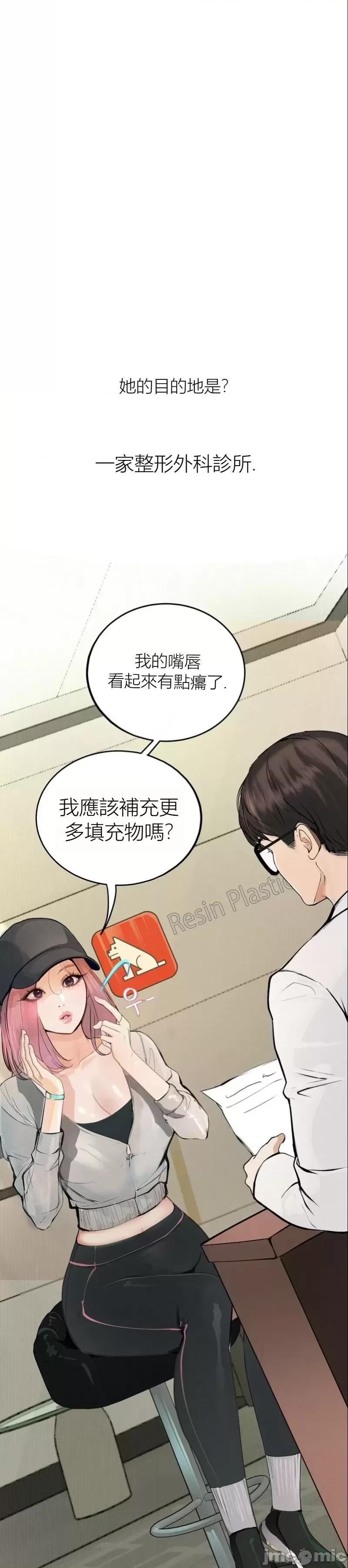 观察日记 观察日记14 第11页