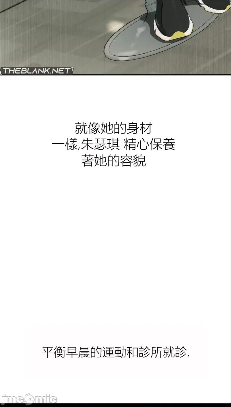 观察日记 观察日记14 第12页