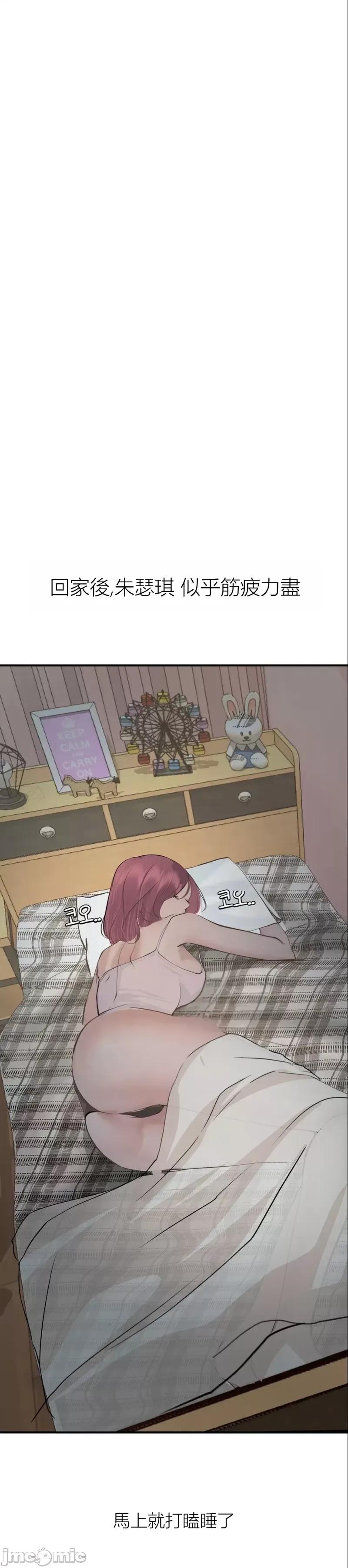 观察日记 观察日记14 第14页