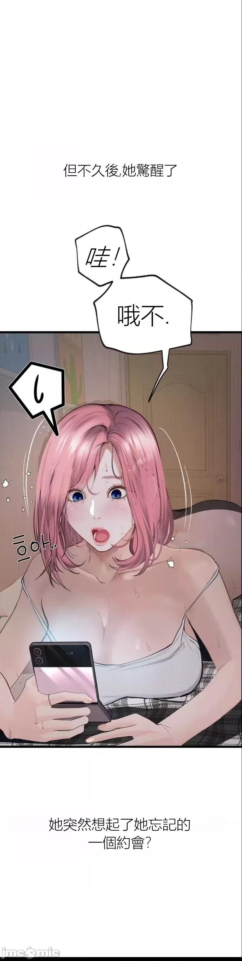 观察日记 观察日记14 第15页