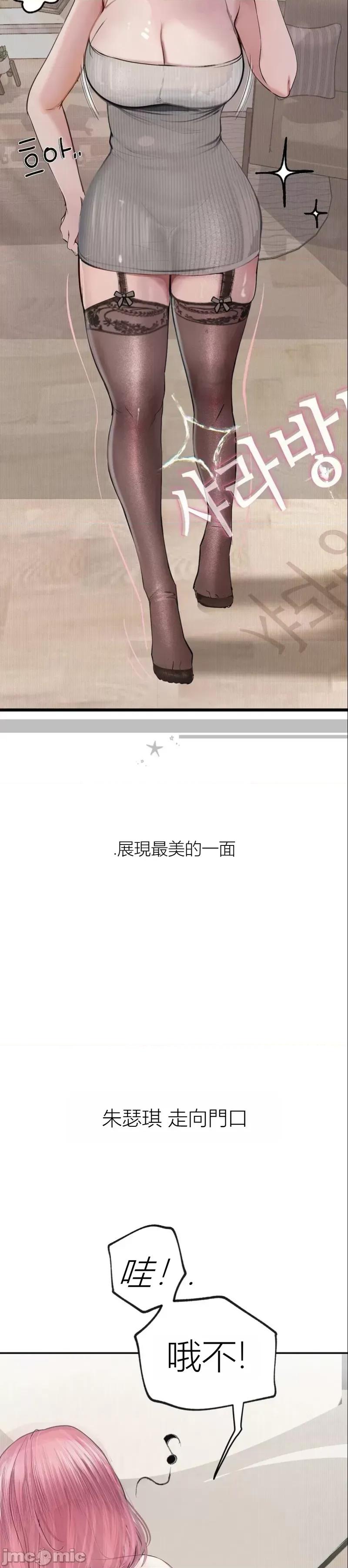 观察日记 观察日记14 第17页