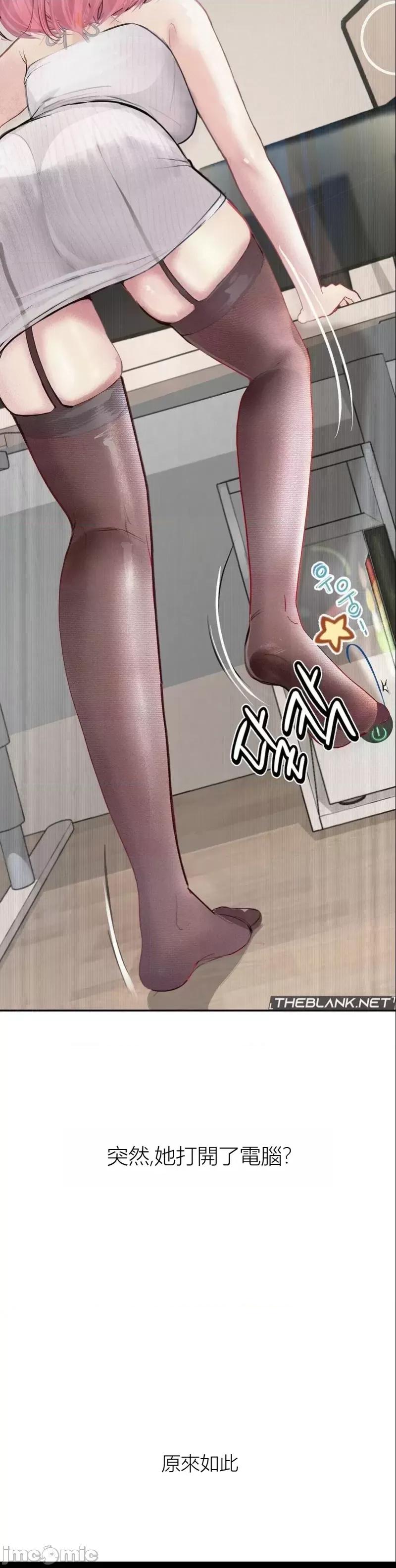 观察日记 观察日记14 第18页