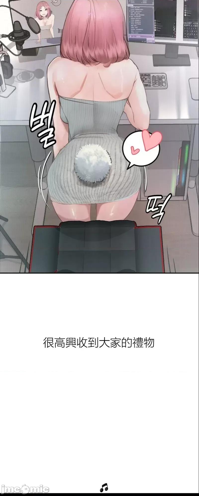 观察日记 观察日记14 第21页