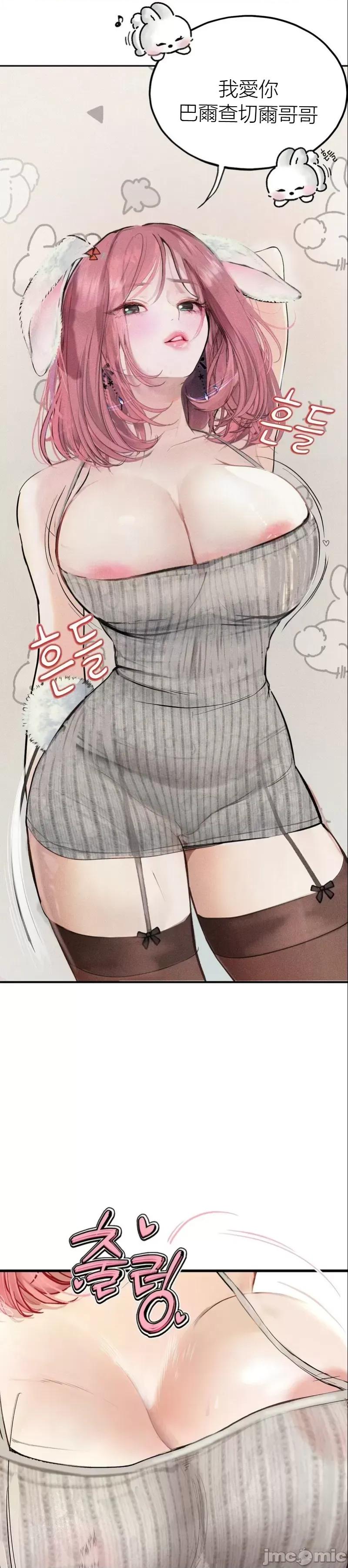 观察日记 观察日记14 第22页