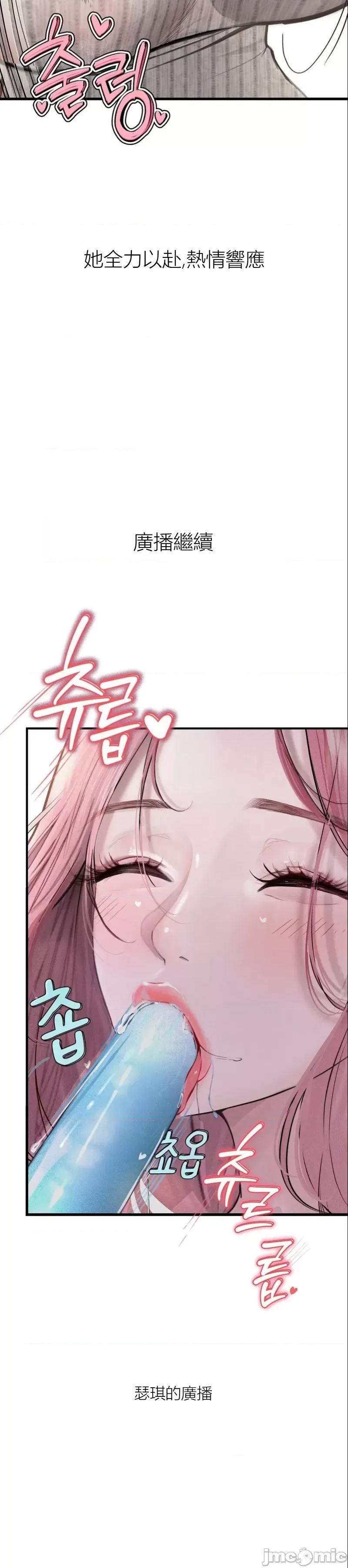观察日记 观察日记14 第23页