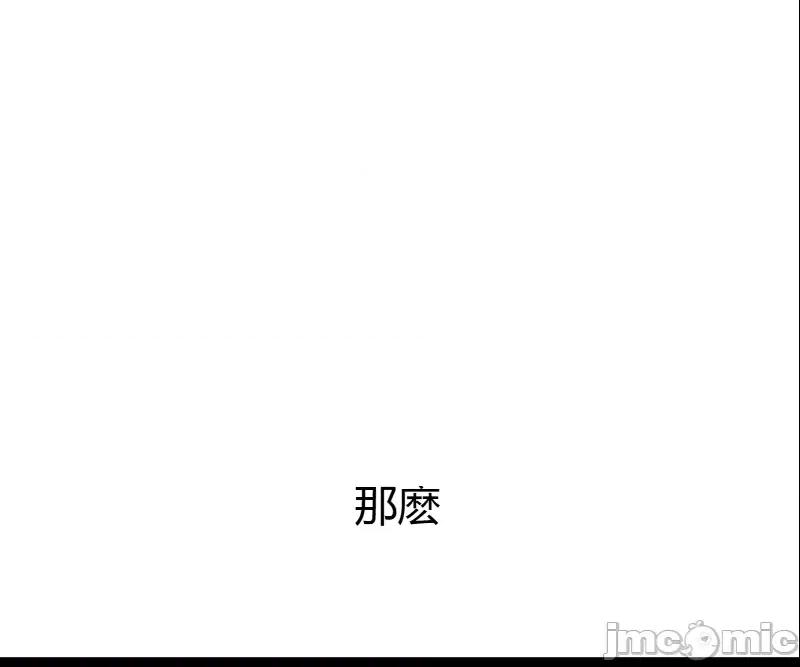 观察日记 观察日记14 第27页